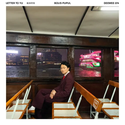 Bolis Pupul - Letter To Yu [LP]