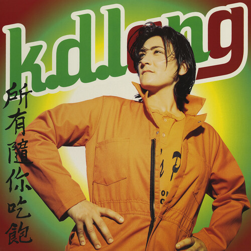 k.d. lang - All You Can Eat [RSD Black Friday 2021]